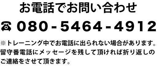 八王子市の犬のしつけ訓練ドッグスクールマリン